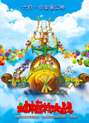 女房东的巨乳最新版下载-女房东的巨乳v14.57.14安卓版下载-2265安卓网